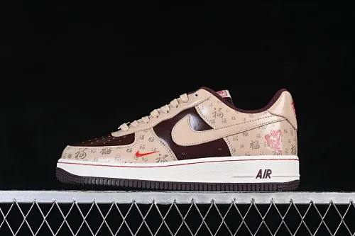 All Categories Nk Air Force 1 Air Force Series Nk Air Force 1 Low Air Force Low Nike Air Force 1'07 Low Year of the Horse Limited Edition Fuyun Apricot Brown Air Force One Low-top Casual Shoes NH0601-501